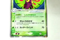 Pokemon card Dustox ex 010/086 1st ED Holo Rare Mirage Forest 2005 Japanese MP - Image 3