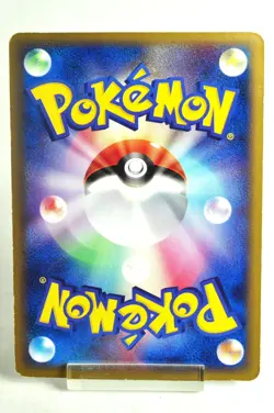 Pokemon card Dustox ex 010/086 1st ED Holo Rare Mirage Forest 2005 Japanese MP - Image 4