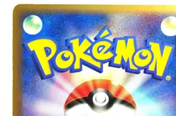 Pokemon card Dustox ex 010/086 1st ED Holo Rare Mirage Forest 2005 Japanese MP - Image 5