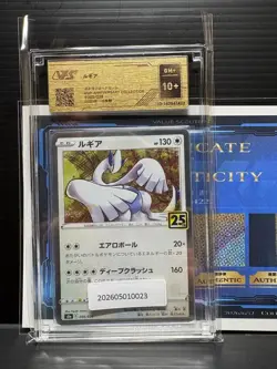 Top Grade VSS10 Lugia 25th Anniversary Collection Japanese - Image 1