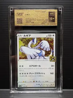 Top Grade VSS10 Lugia 25th Anniversary Collection Japanese - Image 2