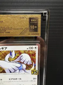Top Grade VSS10 Lugia 25th Anniversary Collection Japanese - Image 4