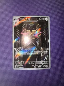 Doublade 091/080 AR | Japanese Pokemon M3: Nihil Zero | NM Holo - Image 1