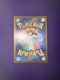 Doublade 091/080 AR | Japanese Pokemon M3: Nihil Zero | NM Holo - Image 2