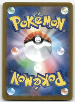 TARRAGON 105/080 SUPER RARE NIHIL ZERO POKEMON JAPANESE NEAR MINT - Image 2