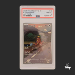 Kangaskhan Art Rare Certified PSA 10 Pokemon Gem Mint Graded 110/098 SV #110 - Image 1