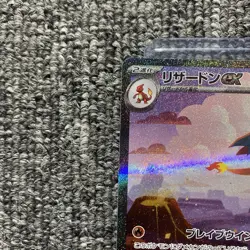 Charizard ex SAR 201/165 #201 SV2a POKEMON 151 Japanese Pokemon TCG - Image 2