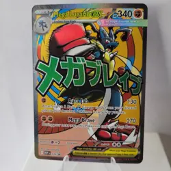 Mega Lucario ex 033 Holo Promo ME: Mega Evolution Promo Pokemon Near Mint - Image 1