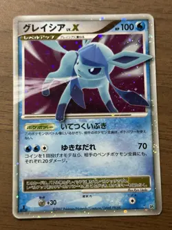 Leafeon & Glaceon LV. X DP4 1st Edition Unlimited 2007 Japanese Pokemon card 287 - Image 2