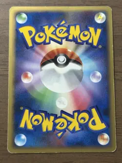 Leafeon & Glaceon LV. X DP4 1st Edition Unlimited 2007 Japanese Pokemon card 287 - Image 3
