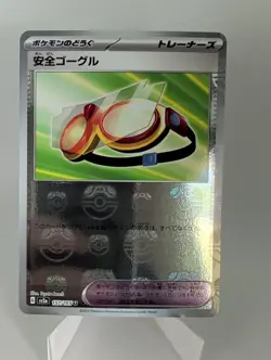 Safety Goggles Master Ball Holo 157/165 sv2a 2023 Pokemon Card Japanese - Image 1
