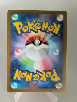 Safety Goggles Master Ball Holo 157/165 sv2a 2023 Pokemon Card Japanese - Image 4