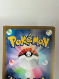 Safety Goggles Master Ball Holo 157/165 sv2a 2023 Pokemon Card Japanese - Image 5