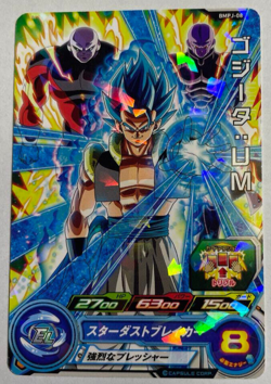 Played - Dragon Ball Heroes card Gogeta UM SSGSS BMPJ-08 P JAPANESE - Image 1