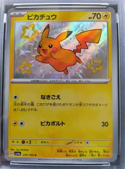 PSA 10 Pikachu 236/190 S SV4a Shiny Treasure Pokemon Card Japanese 2023 - Image 2