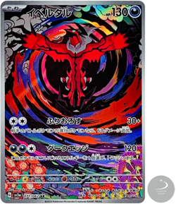 Yveltal AR 071/062 sv3a Raging Surf Pokemon Card Japanese Scarlet & Violet - Image 1