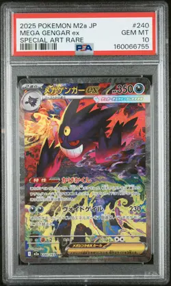2025 POKEMON JAPANESE M2A-MEGA DREAM EX SPECIAL ART RARE MEGA GENGAR EX PSA 10 - Image 1