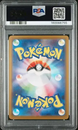 2025 POKEMON JAPANESE M2A-MEGA DREAM EX SPECIAL ART RARE MEGA GENGAR EX PSA 10 - Image 2