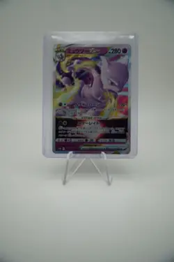 Pokemon TCG Mewtwo VSTAR 031/071 RRR Holo Rare S10b Japanese US Seller - Image 1