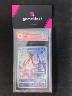 Pokemon TCG | Milotic (s11a 070) | Incandescent Arcana| GRAAD 10 - Image 1