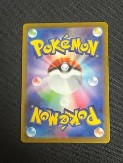 With tracking Pokemon Pikachu 073/071 CHR Holo Japanese - Image 4