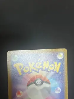 With tracking Pokemon Pikachu 073/071 CHR Holo Japanese - Image 5