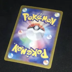 2024 Pokemon TCG SV8a Terastal Festival Friends in Paldea SR 195/187 JP - Image 5