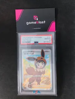 Pokemon TCG | Poke Kid (s4a 197) | Shiny Star V | PSA 10 - Image 1