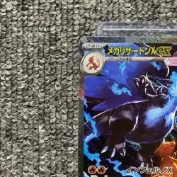 Mega Charizard ex SAR 110/080 #110 M2 INFERNO X Japanese Pokemon TCG - Image 2