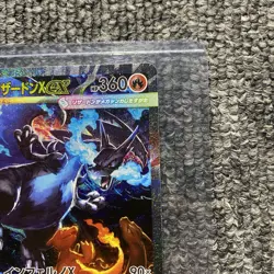 Mega Charizard ex SAR 110/080 #110 M2 INFERNO X Japanese Pokemon TCG - Image 3
