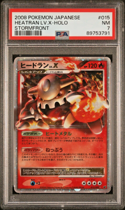 NM 2008 Pokemon Japanese Stormfront Heatran LV.X 015/092 UNLIMITED Holo PSA 7 - Image 1
