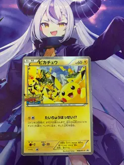 Poor Pikachu Pokemon Pikachu Outbreak! at Yokohama Promo Japanese 068/XY-P #355 - Image 1