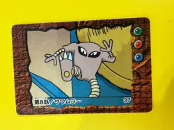 Hitmonlee No.37 Pokemon Anime Mini Card Nintend very rare Japanese F/S - Image 3