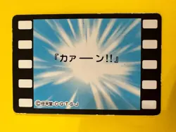 Hitmonlee No.37 Pokemon Anime Mini Card Nintend very rare Japanese F/S - Image 5