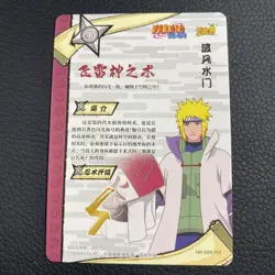 Kayou Naruto Doujin Trading Card Foil SSR - Minato Namikaze - T2W5 - Image 2