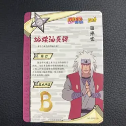 Jiraiya NR-SSR-120 Naruto Kayou Card - Image 2