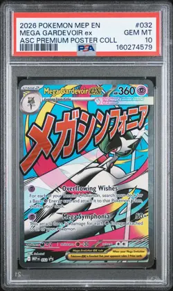 2026 POKEMON MEP EN-ME BLACK STAR PROMO #032 MEGA GARDEVOIR EX PSA 10 - Image 1