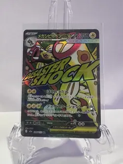 LOT OF (6) MEGA ATTACK RARE ENG & JPN Pokemon TCG - Image 4