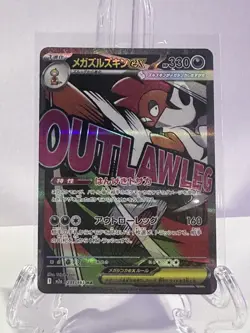 LOT OF (6) MEGA ATTACK RARE ENG & JPN Pokemon TCG - Image 5