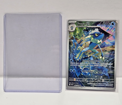 Frogadier 089/086 Chaos Rising- Illustration Rare Pokemon TCG Near Mint - Image 2
