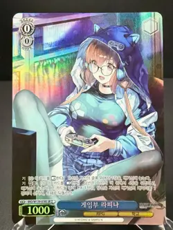 Brown Dust 2 Weiss Schwarz Rafina BRD/W139-078S SR⭑⭑ Korean NM - Image 1