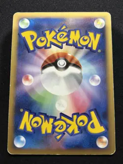 【meiji promo】Sea's Manaphy - 139/PCG-P Promotional cards Regular (Japanese) - Image 2