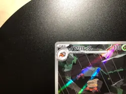 Crustle AR [NM] - Japanese Pokemon Card (SV4K #067/066) Ancient Roar *US SELLER - Image 2