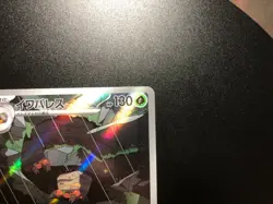 Crustle AR [NM] - Japanese Pokemon Card (SV4K #067/066) Ancient Roar *US SELLER - Image 3