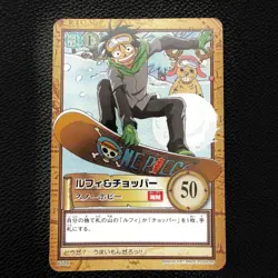 Luffy Chopper C516 One Piece Carddass Hyper Battle Japanese Card Bandai - Image 1