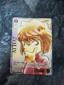 Detective Conan Card Game Card Haibara SRCP - Image 1