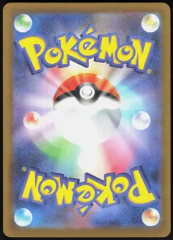 Mcdonald's Pikachu 020/M-P Promo Pokemon Japanese NM/M - Image 2