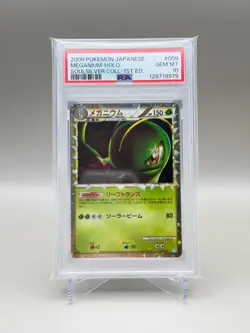 2009 POKEMON JPN SOULSILVER COLLECTION 1ST EDITION #009 MEGANIUM-HOLO PSA 10 - Image 1