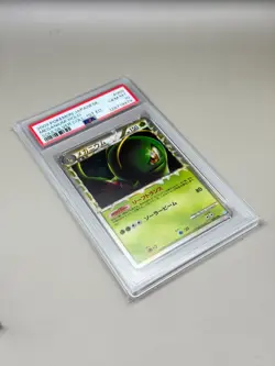 2009 POKEMON JPN SOULSILVER COLLECTION 1ST EDITION #009 MEGANIUM-HOLO PSA 10 - Image 2