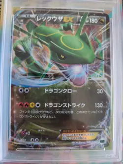 Pokemon Karte Card Rayquaza Ex Mrayquaza Ex Battle Deck Pop 574 japanese PSA 10 - Image 3